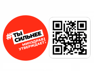 Официальный портал Минздрава России о Вашем здоровье